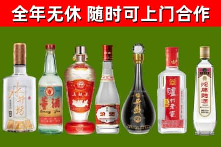 久治烟酒回收名酒系列.jpg