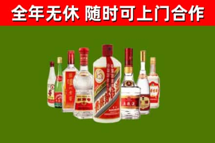 久治烟酒回收八大名酒.jpg