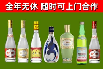 久治烟酒回收汾酒系列.jpg