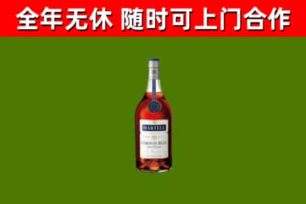 久治烟酒回收马爹利蓝带洋酒.jpg